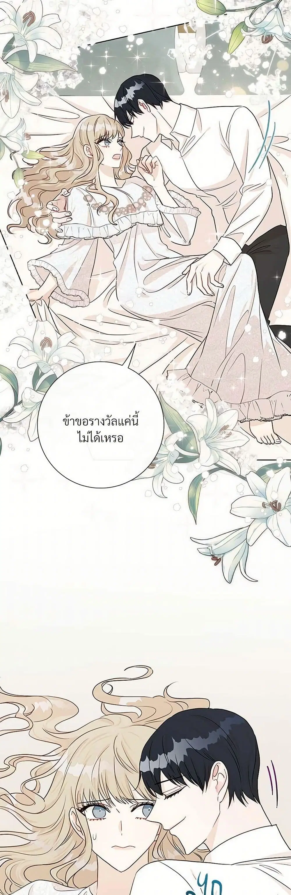 หน้า 15 จาก 31