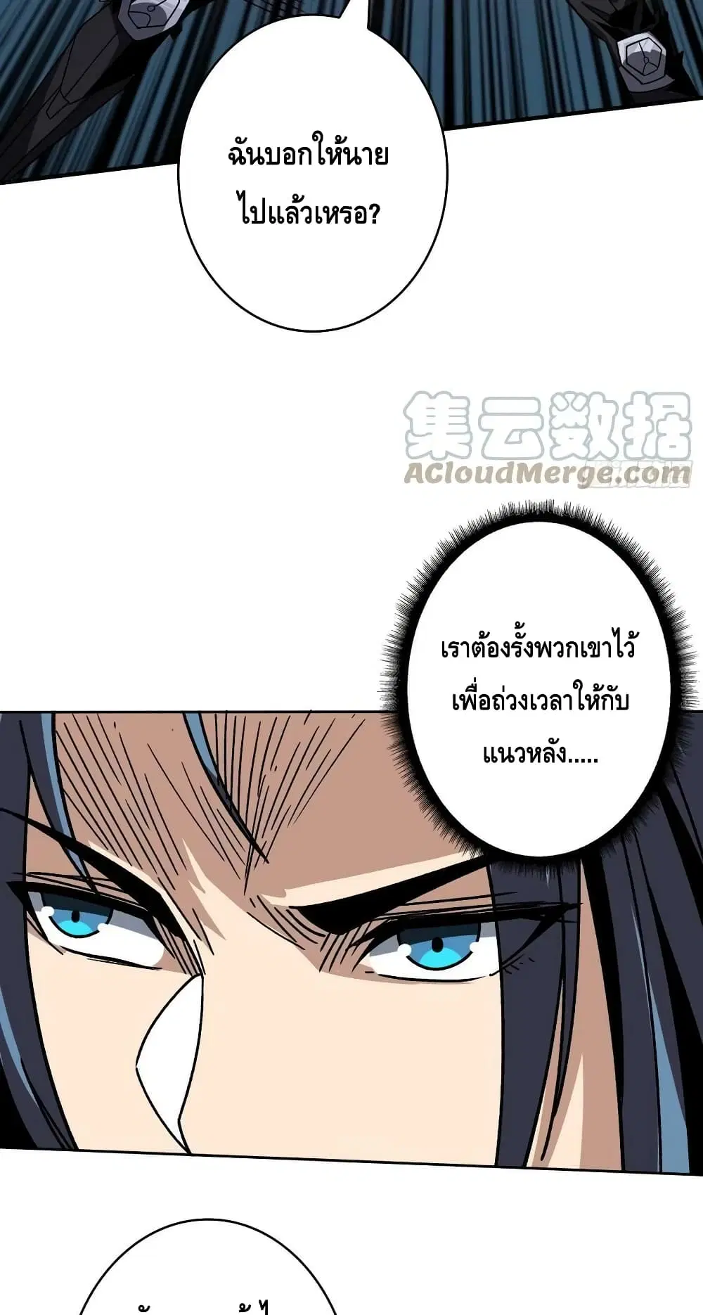 หน้า 23 จาก 52