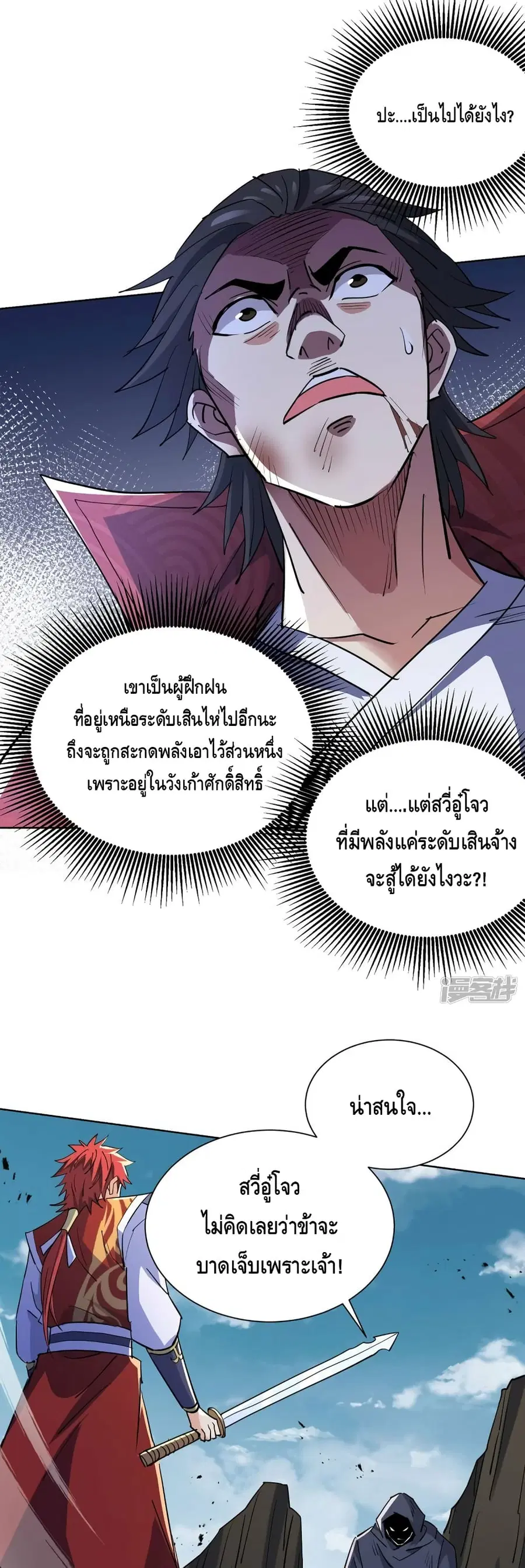 หน้า 10 จาก 22