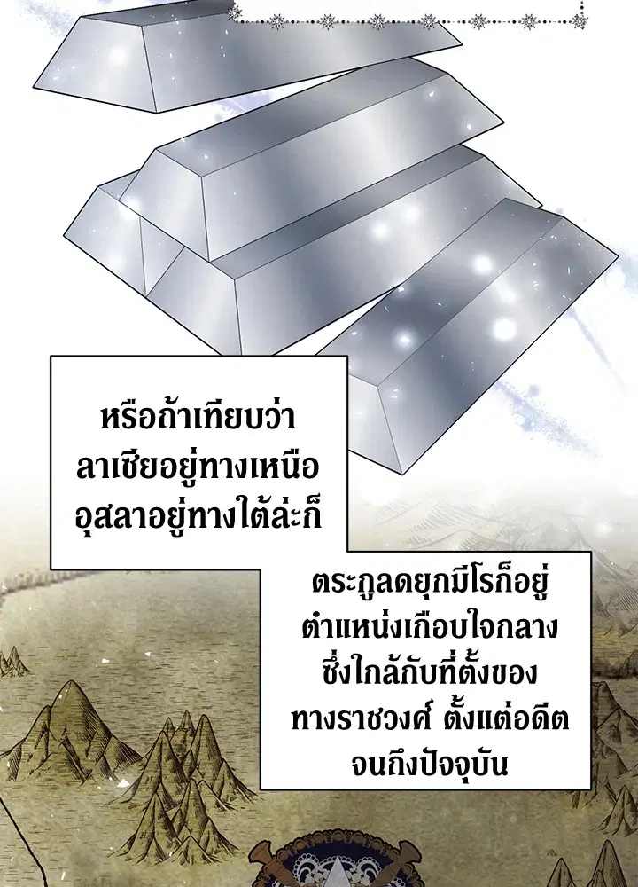 หน้า 53 จาก 83