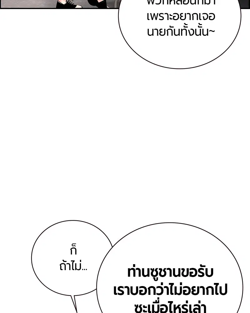 หน้า 19 จาก 326