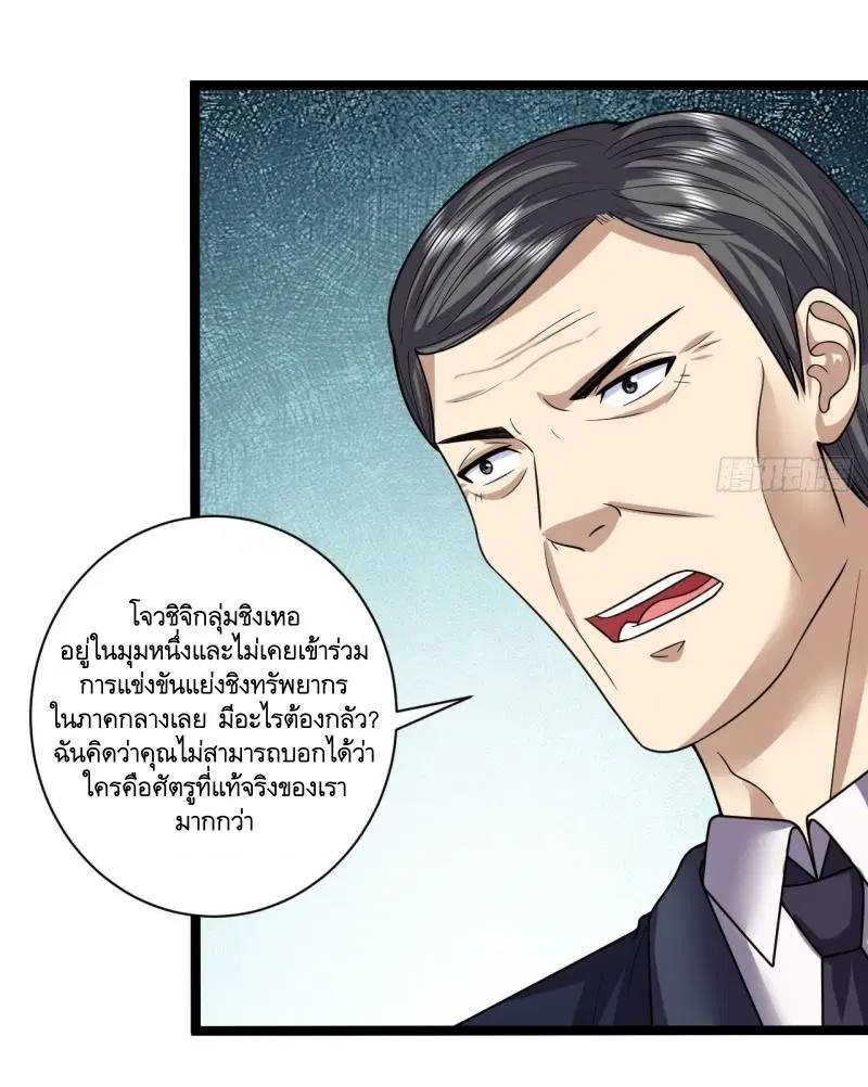 หน้า 7 จาก 46