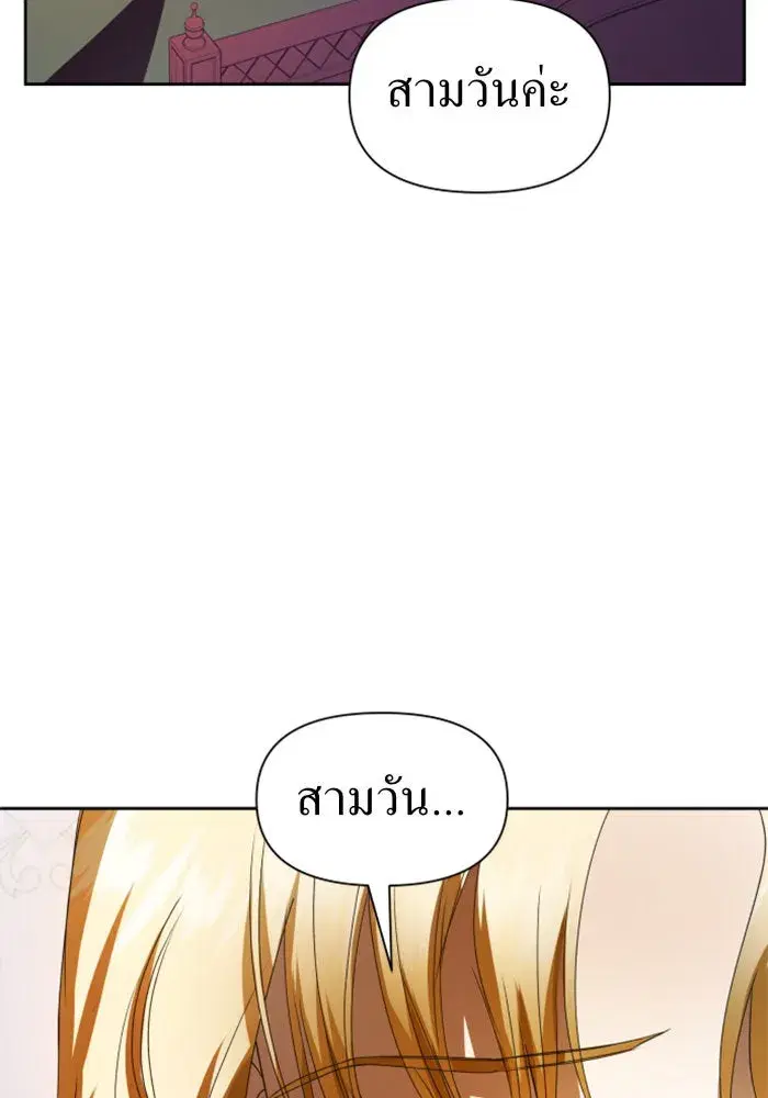 หน้า 71 จาก 170
