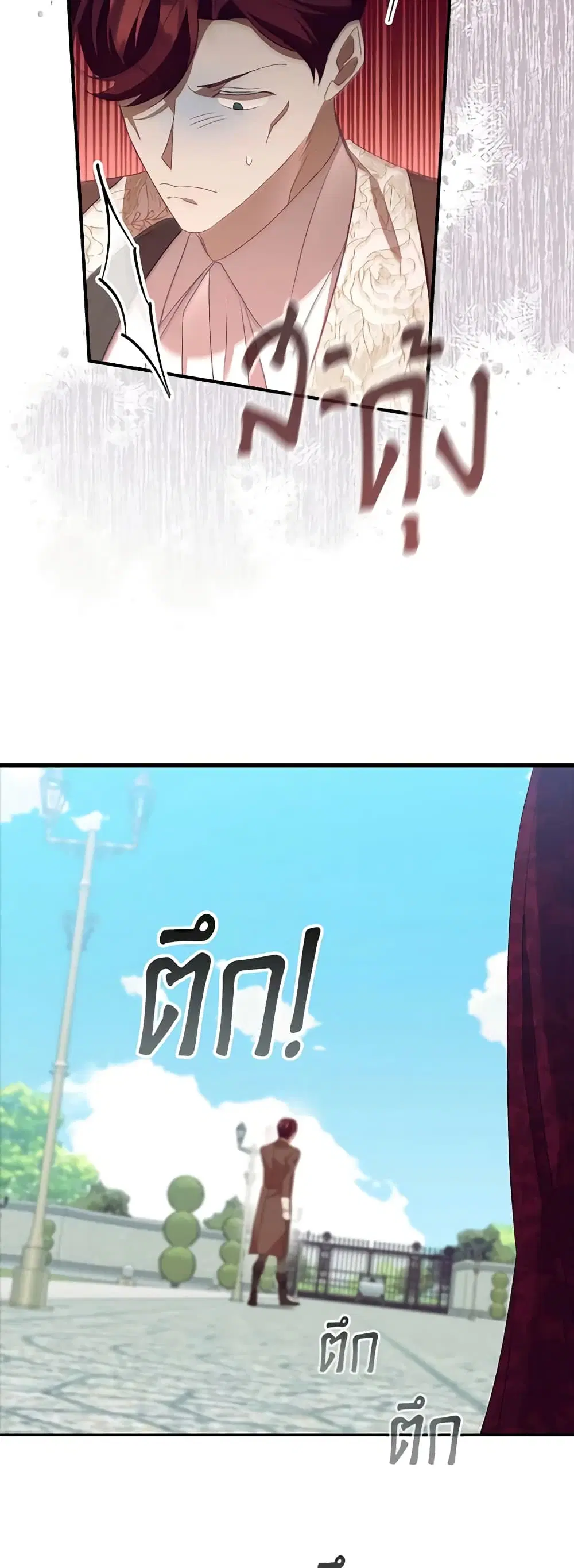 หน้า 42 จาก 51