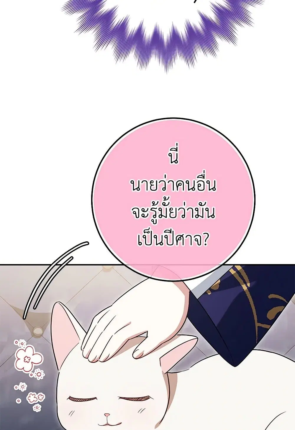 หน้า 42 จาก 84