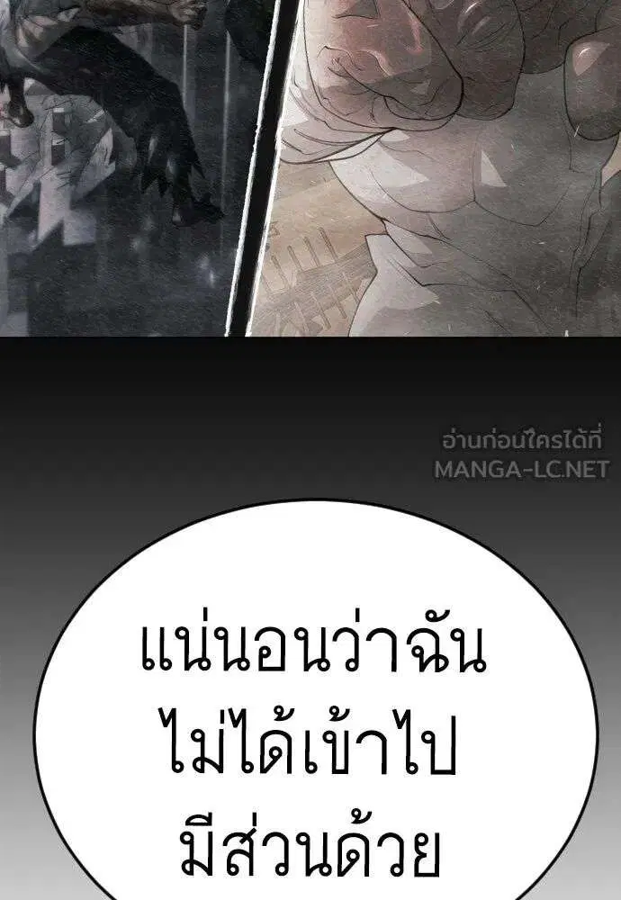 หน้า 141 จาก 202