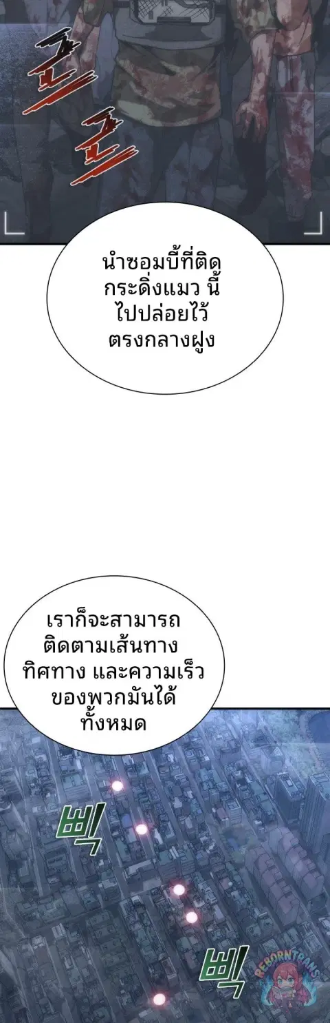 หน้า 2 จาก 86