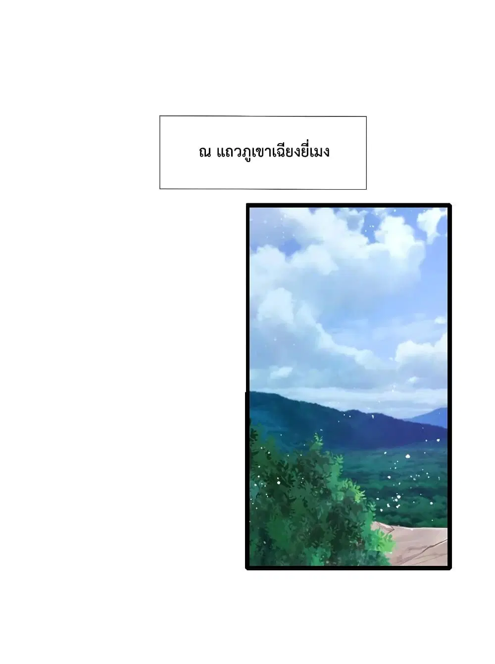 หน้า 8 จาก 22