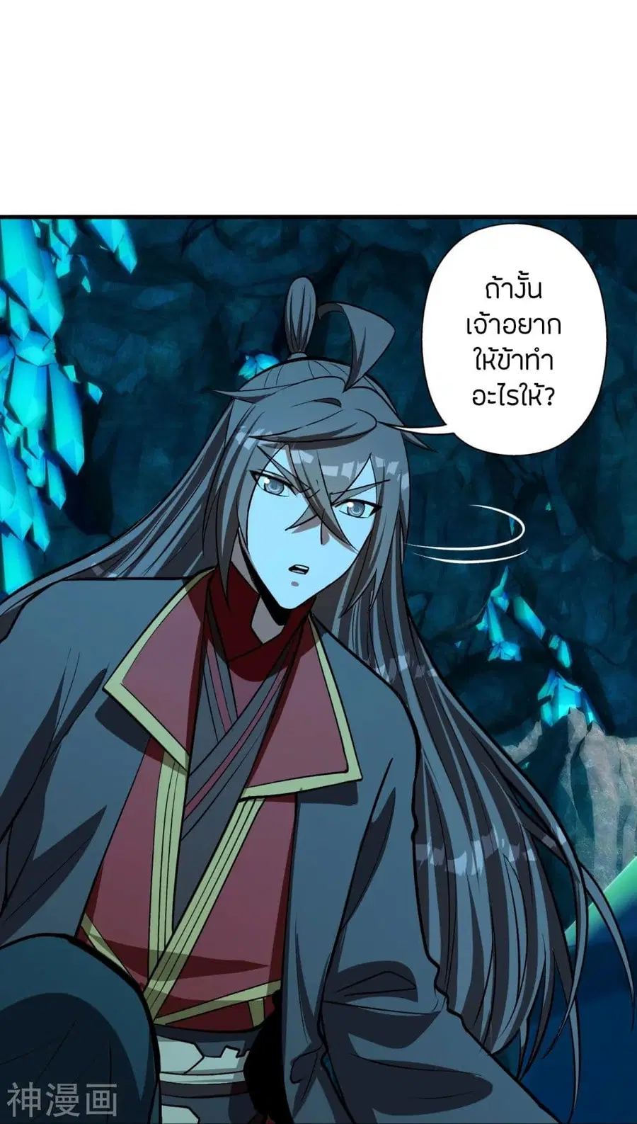 หน้า 77 จาก 88