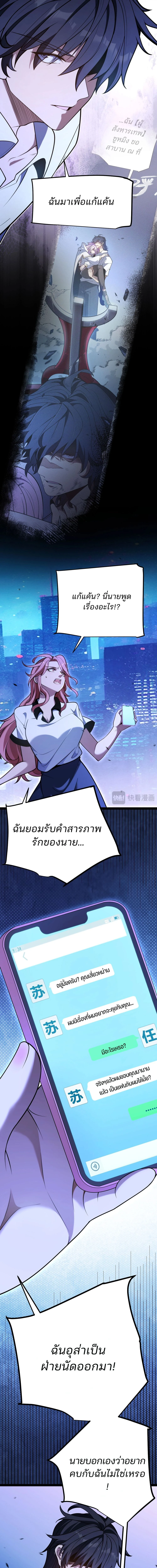 หน้า 11 จาก 23
