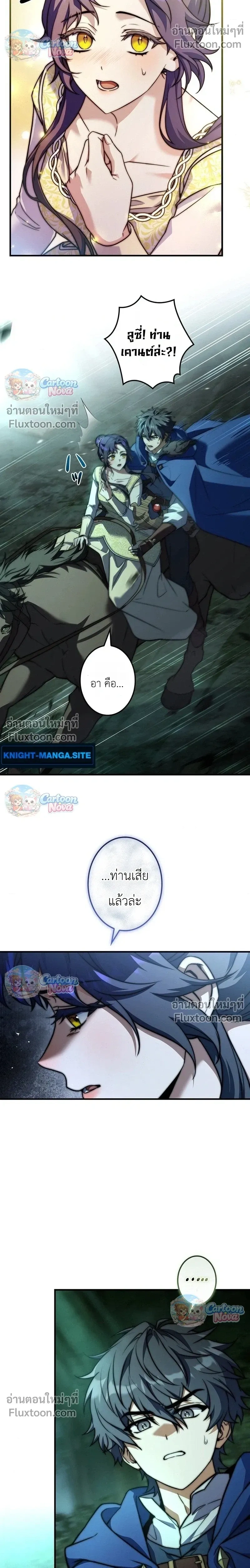 หน้า 28 จาก 31