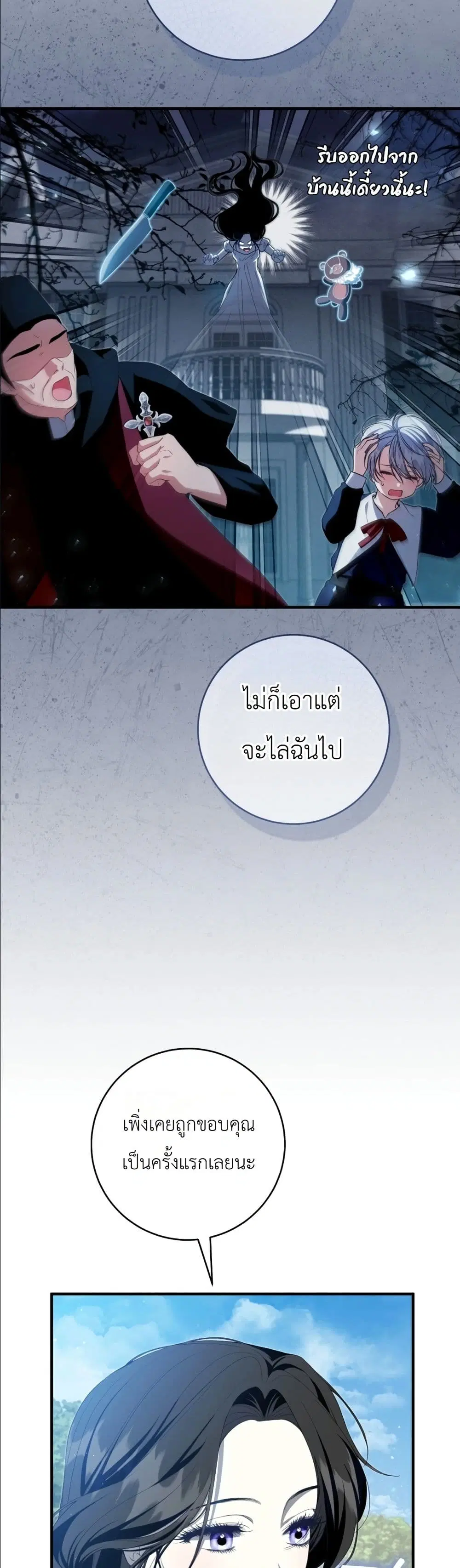 หน้า 17 จาก 52