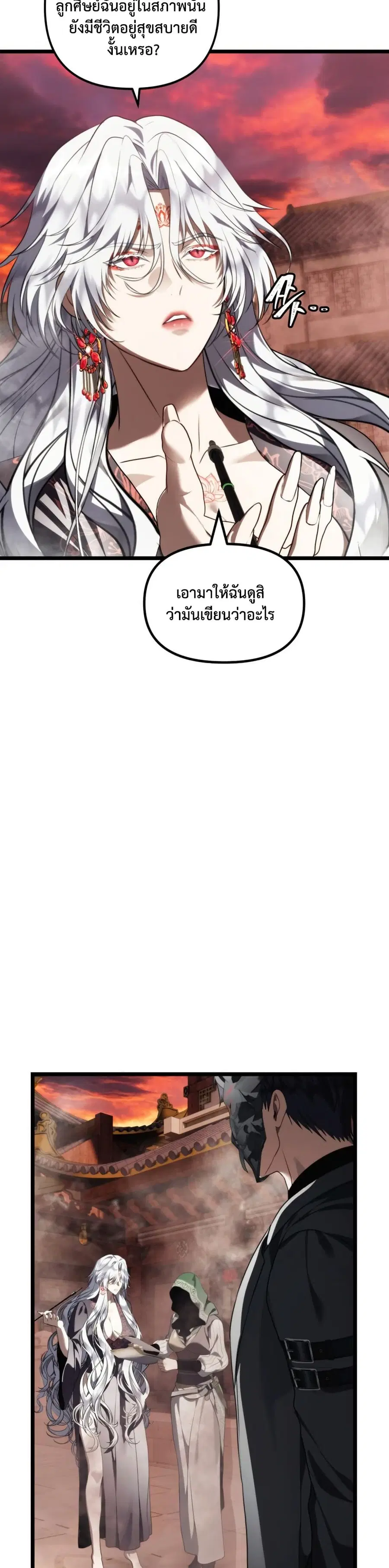 หน้า 37 จาก 50