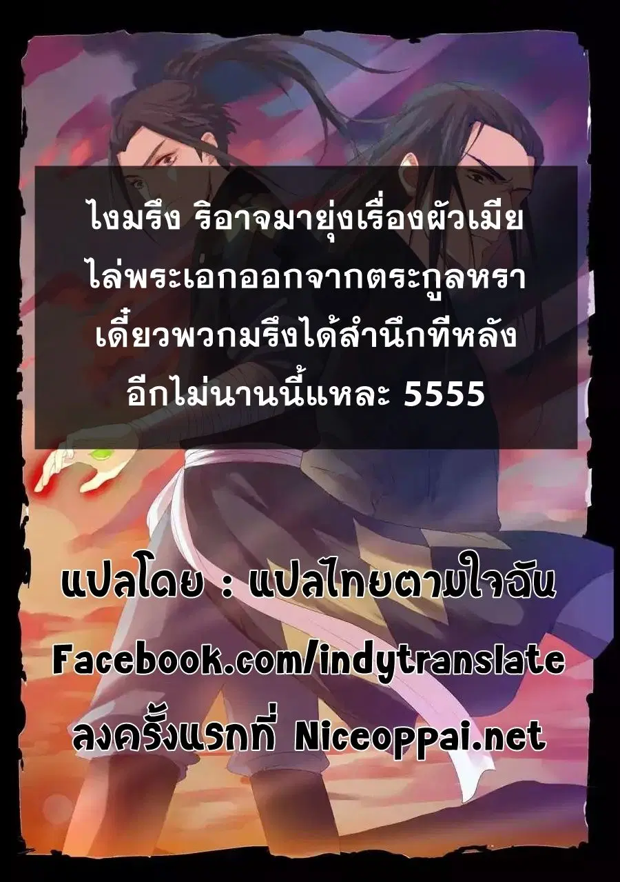 หน้า 13 จาก 14