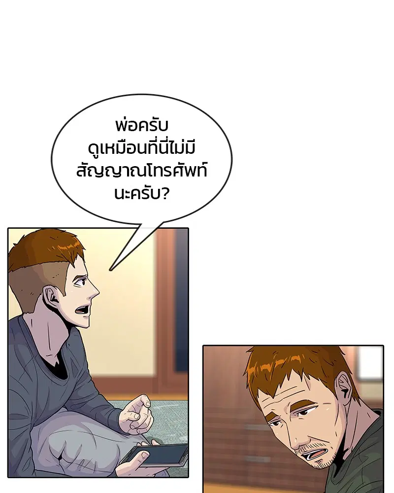 หน้า 23 จาก 101