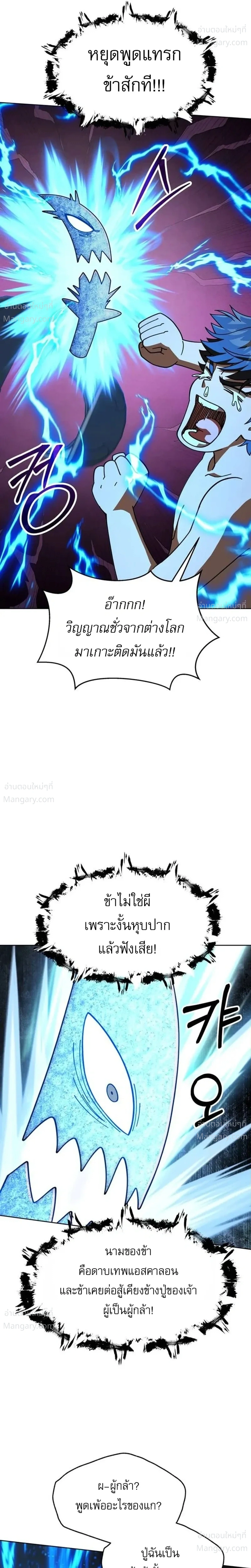 หน้า 7 จาก 45