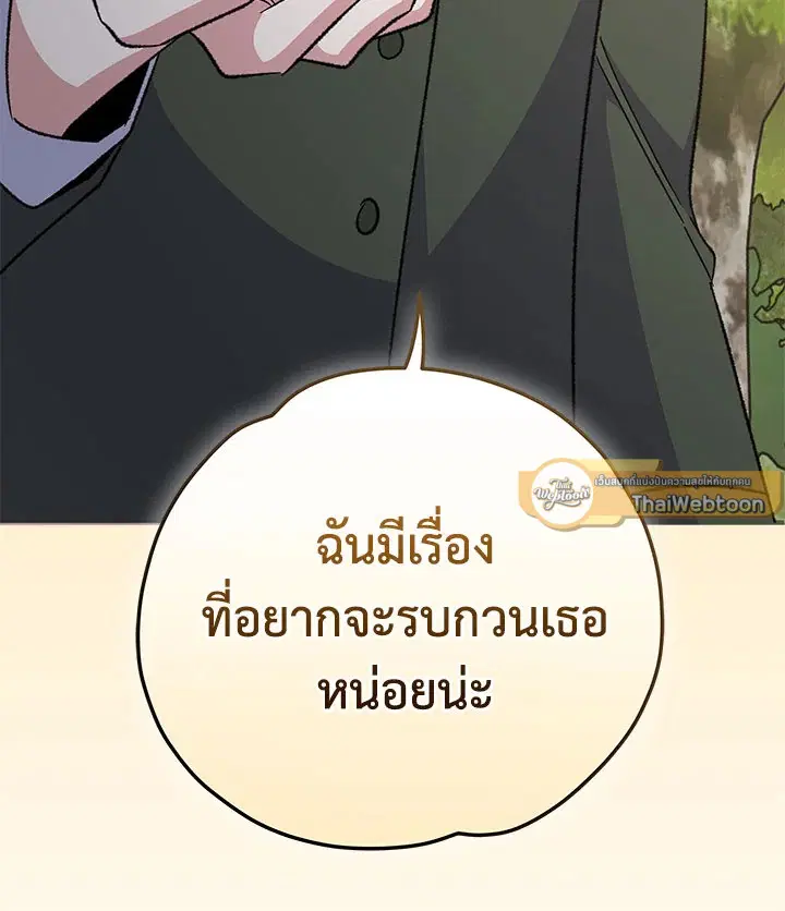 หน้า 140 จาก 141