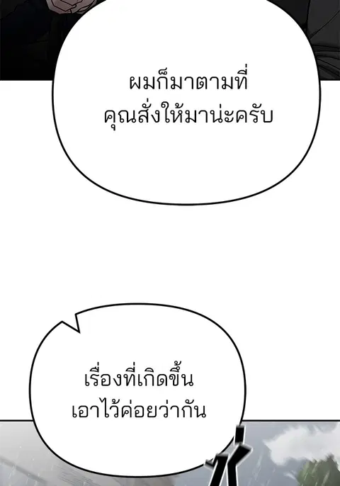 หน้า 137 จาก 236