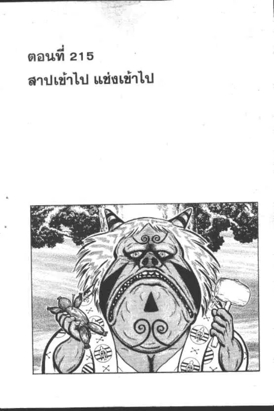 หน้า 1 จาก 10