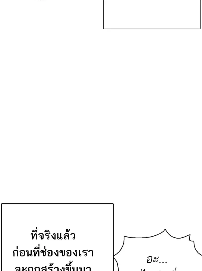 หน้า 137 จาก 193