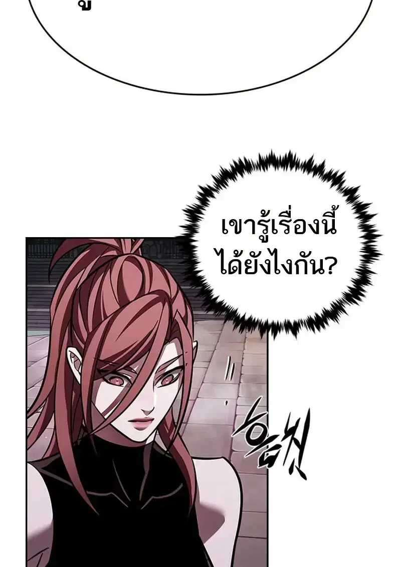 หน้า 26 จาก 166