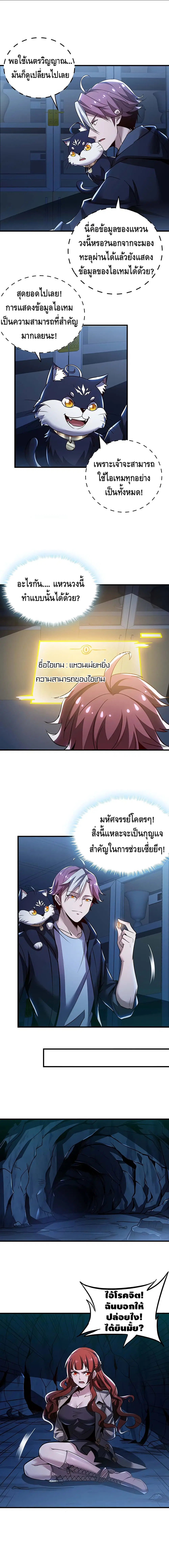หน้า 9 จาก 13