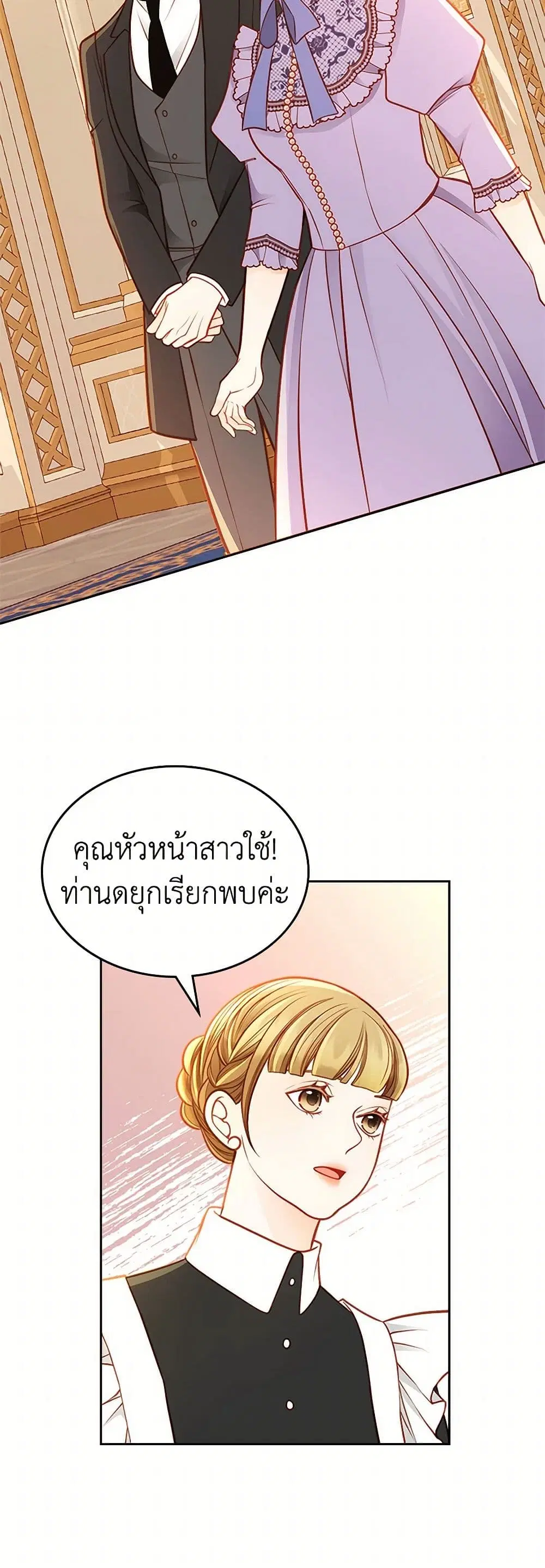 หน้า 24 จาก 42