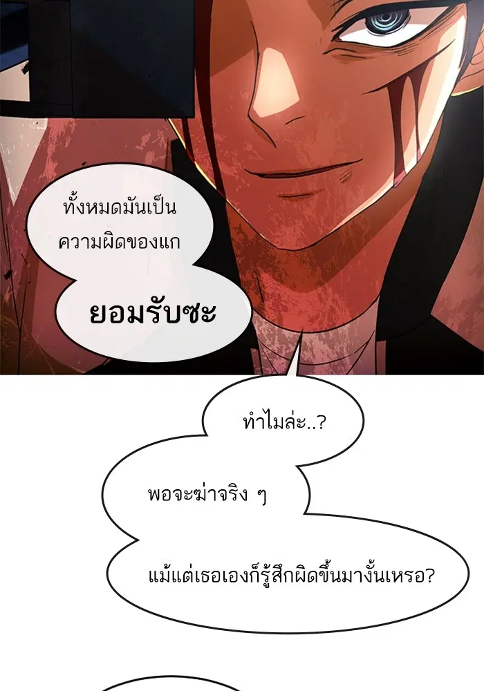 หน้า 100 จาก 157
