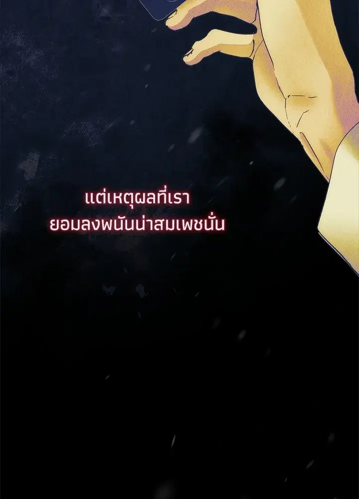 หน้า 35 จาก 177