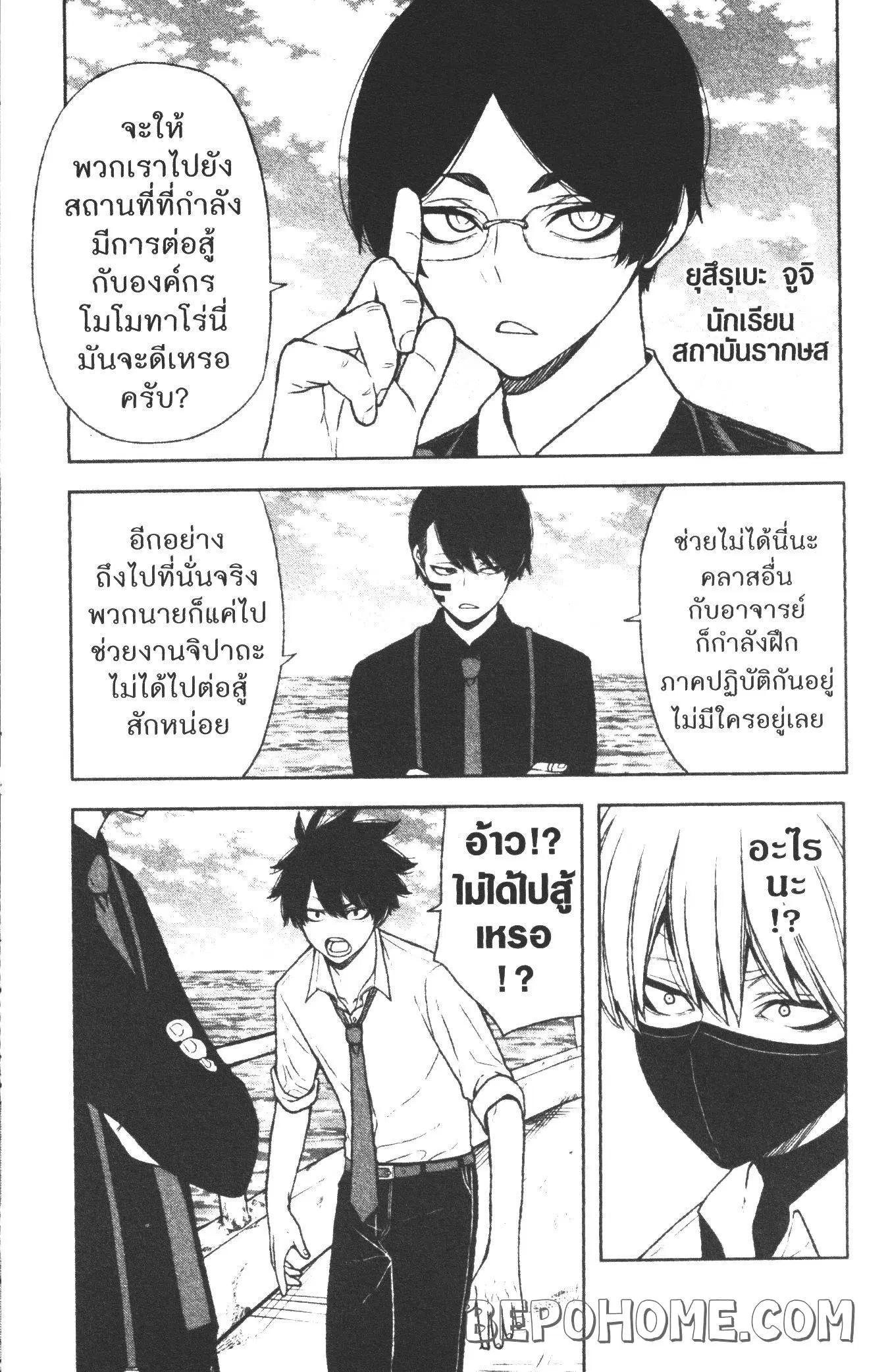 หน้า 6 จาก 31