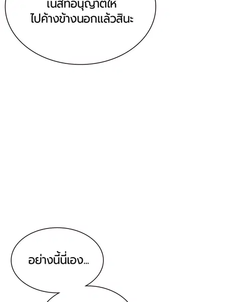 หน้า 112 จาก 171