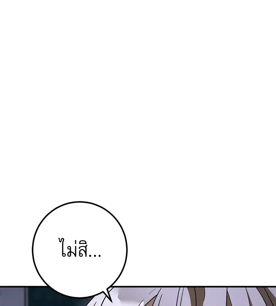 หน้า 38 จาก 232