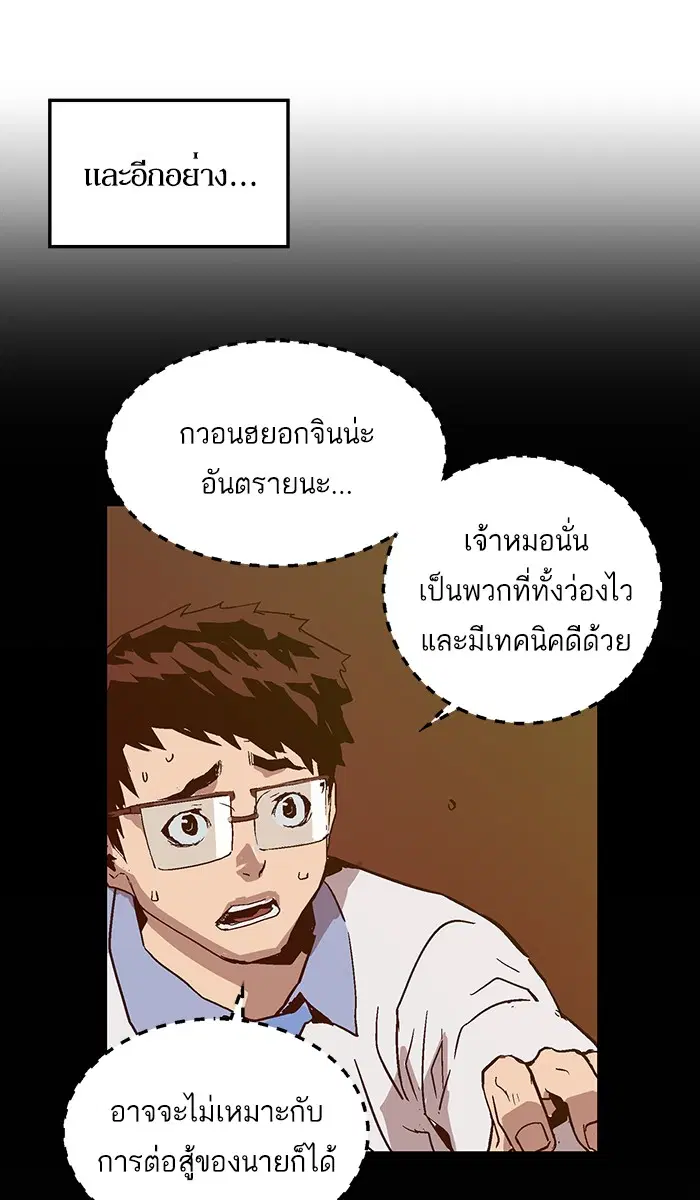หน้า 73 จาก 104