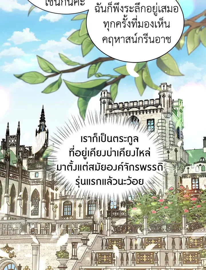 หน้า 50 จาก 82