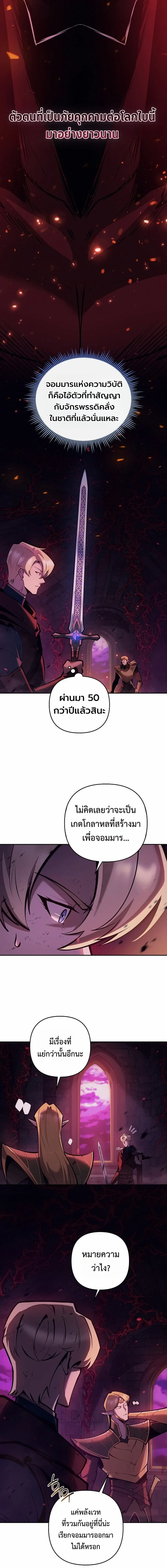 หน้า 14 จาก 21