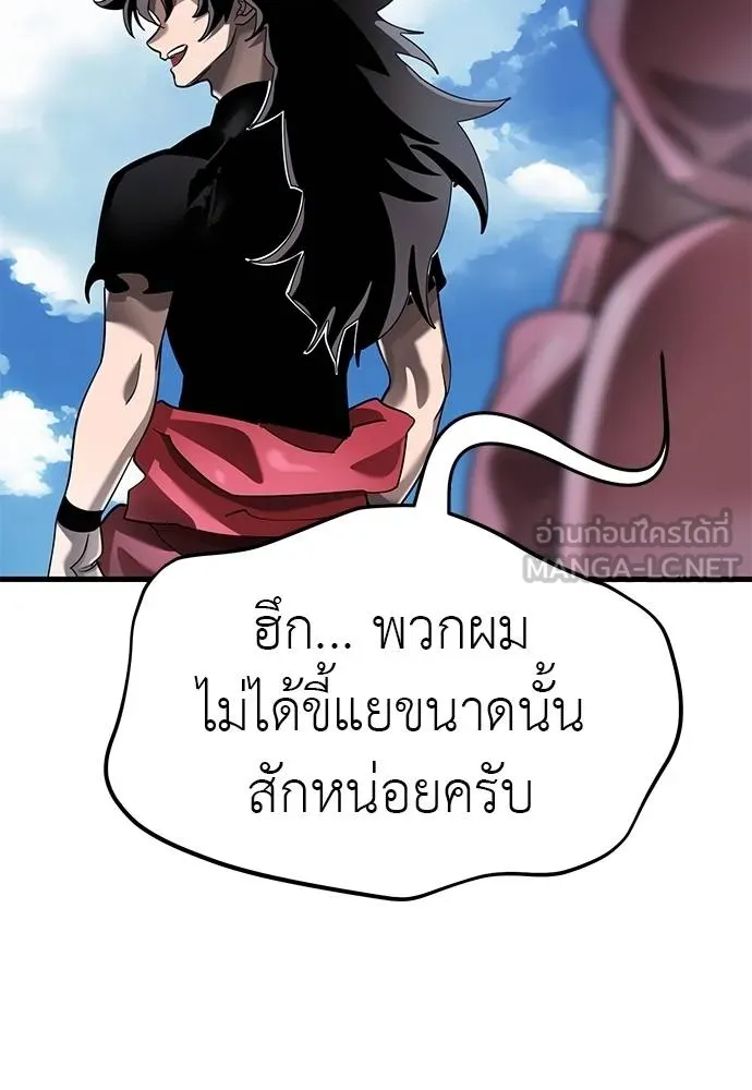 หน้า 84 จาก 189