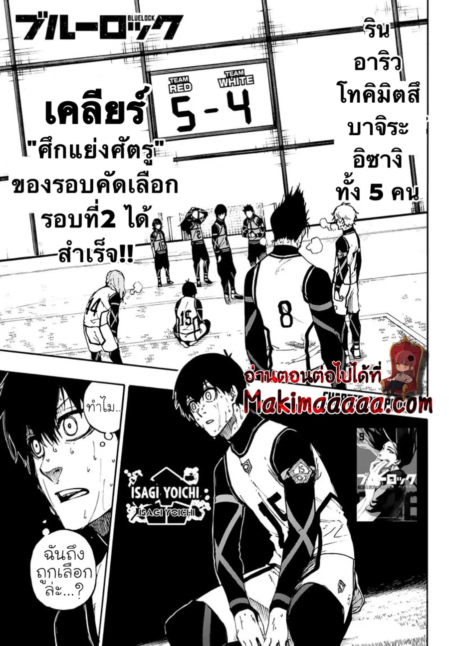 หน้า 1 จาก 21