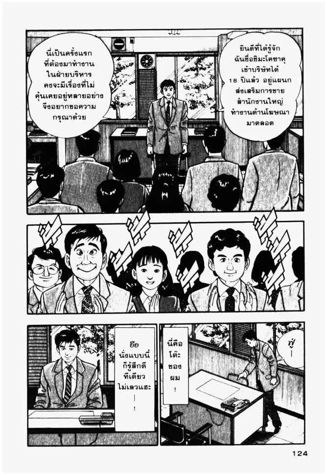 หน้า 9 จาก 23