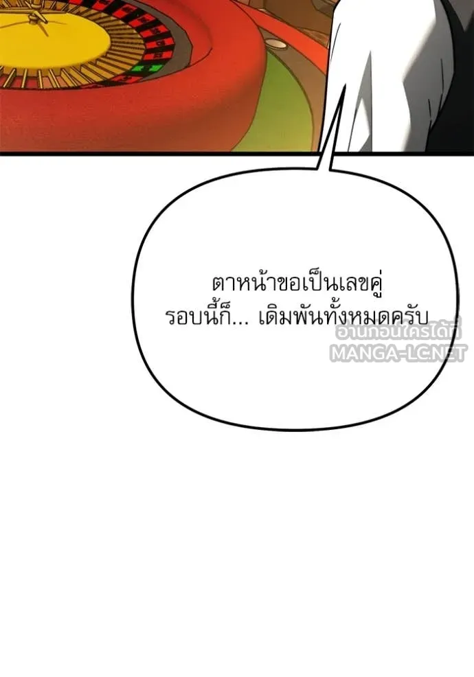 หน้า 67 จาก 190