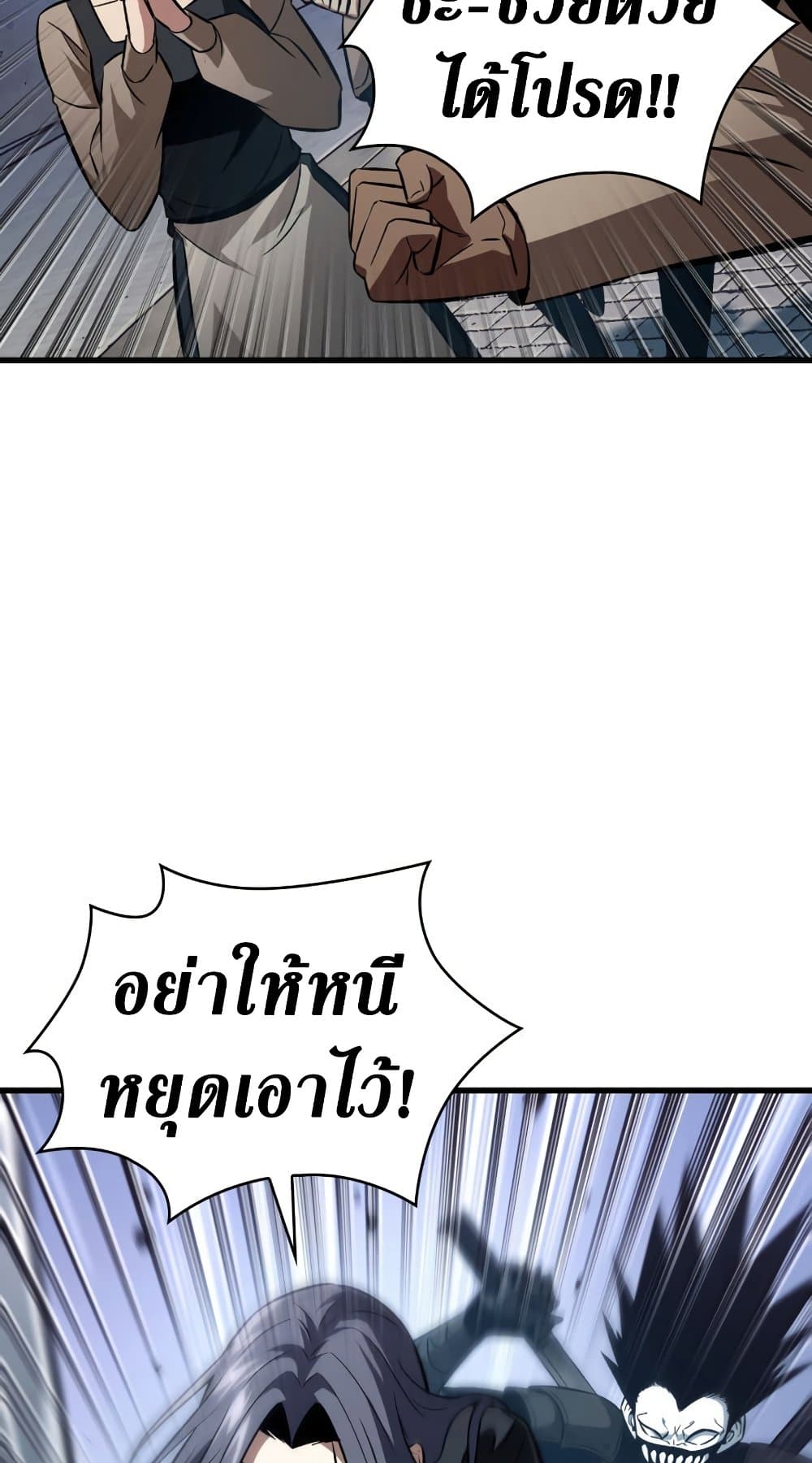 หน้า 34 จาก 61