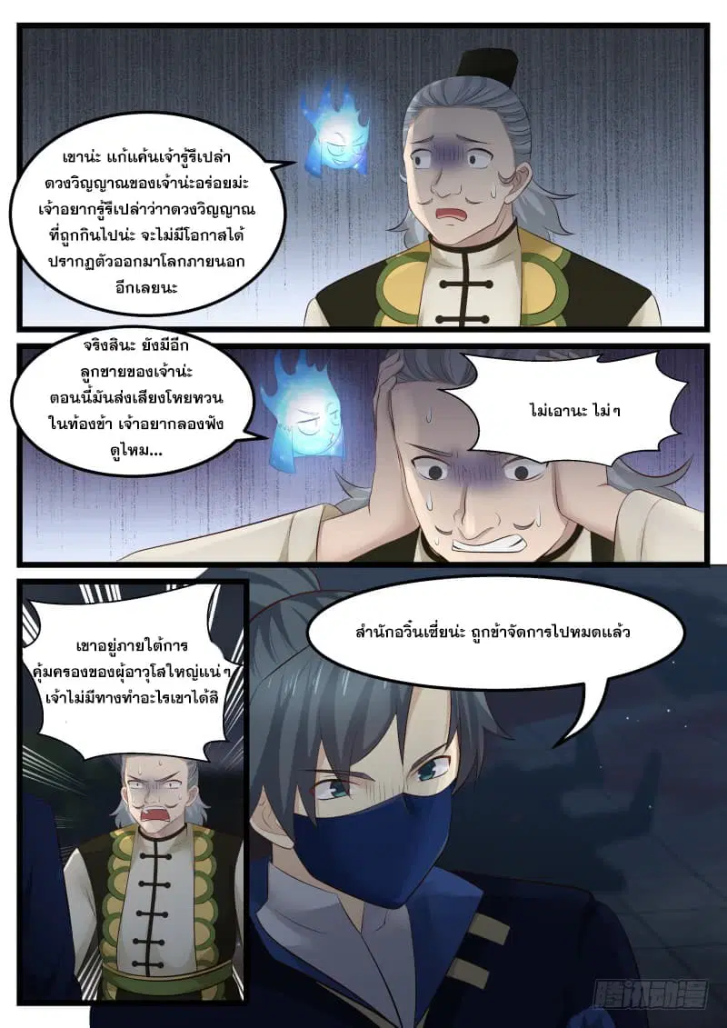 หน้า 10 จาก 16