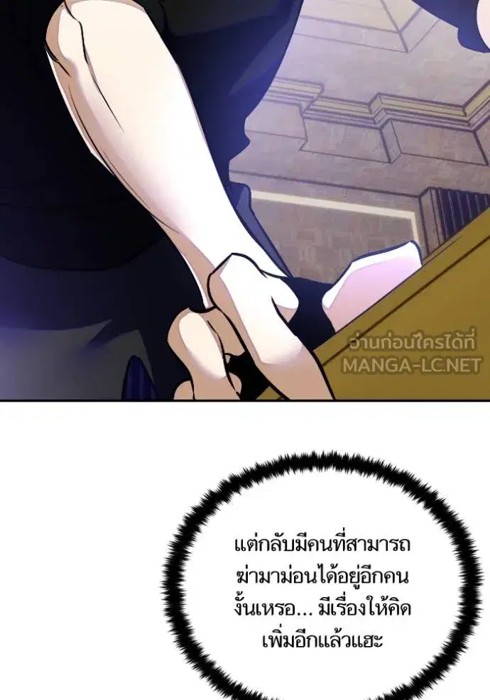 หน้า 81 จาก 120