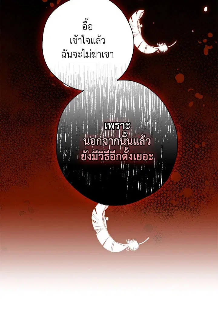 หน้า 83 จาก 100