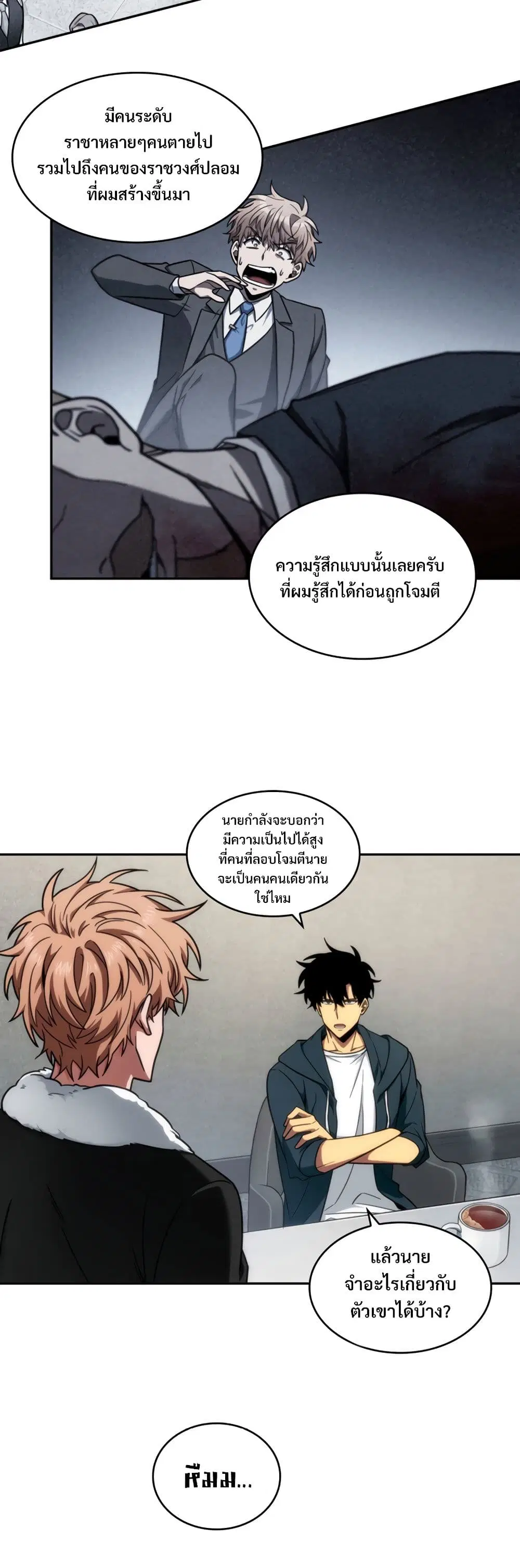 หน้า 25 จาก 40
