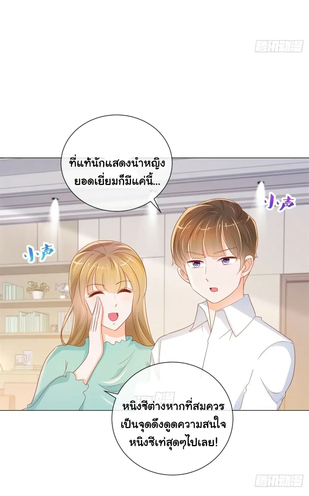 หน้า 28 จาก 30