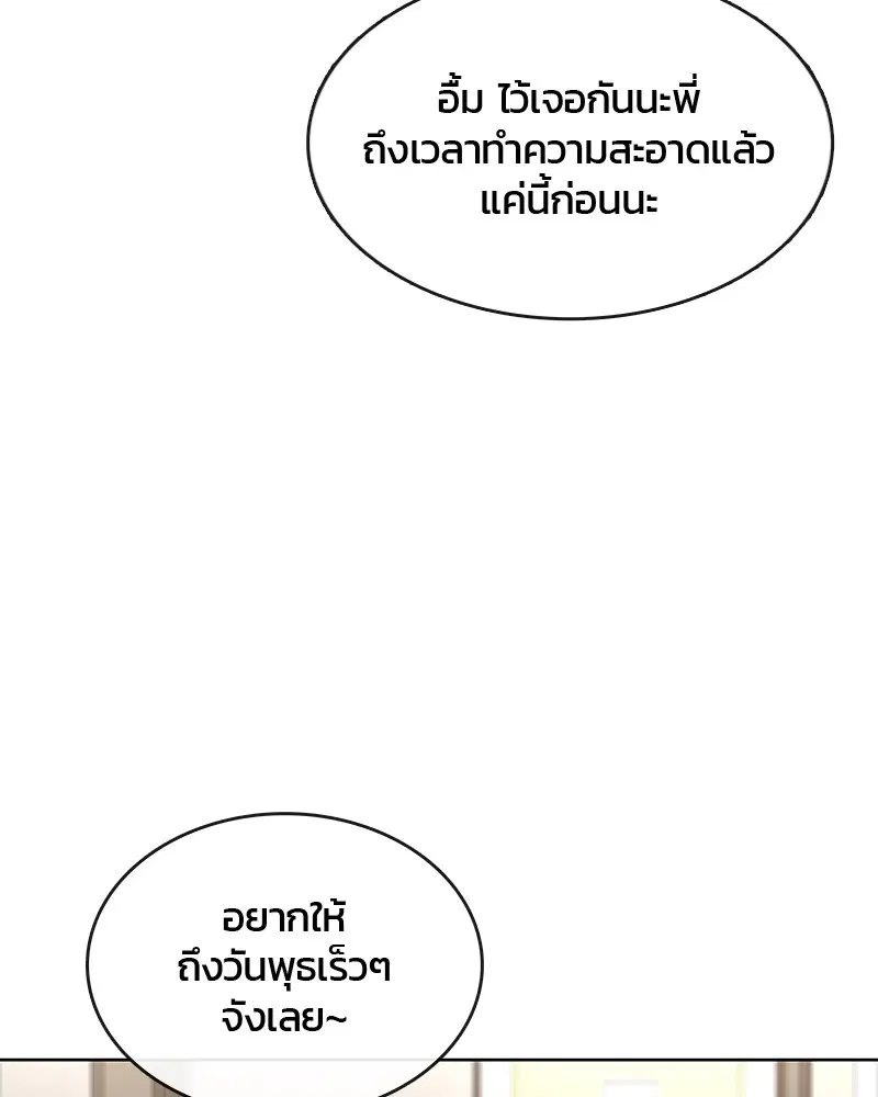 หน้า 14 จาก 86
