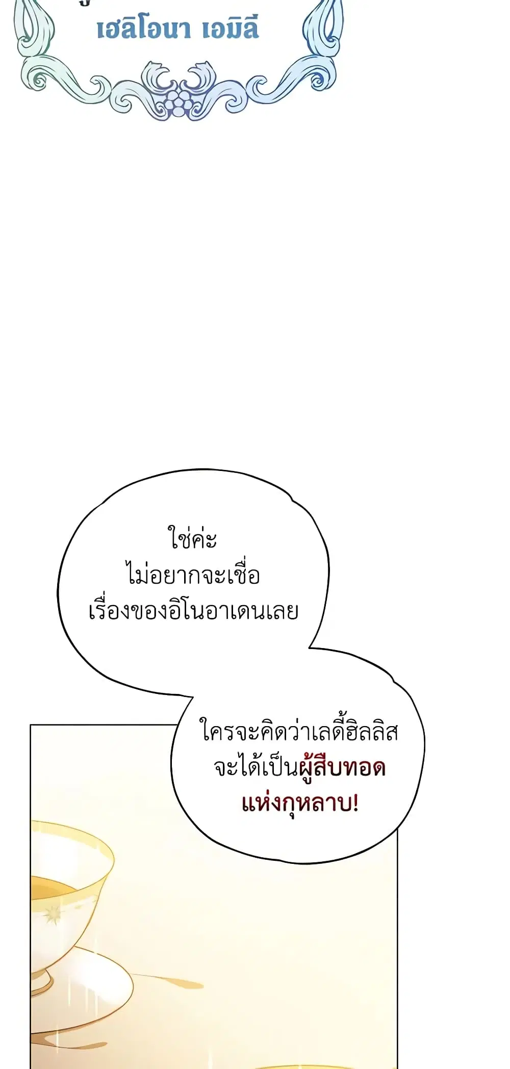 หน้า 36 จาก 47