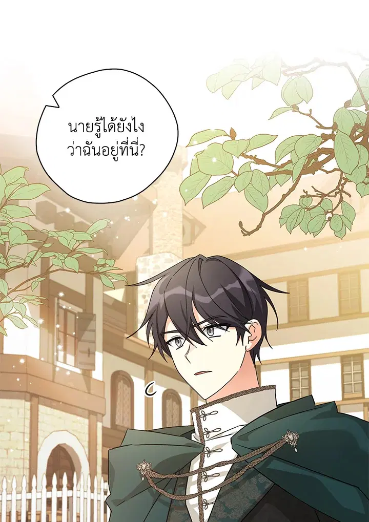 หน้า 12 จาก 86