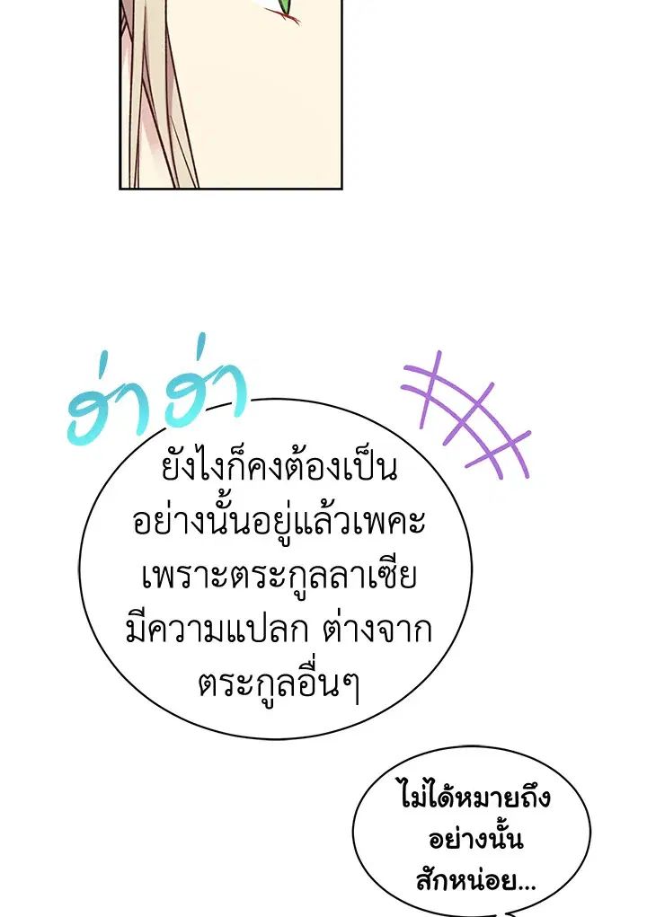 หน้า 12 จาก 83