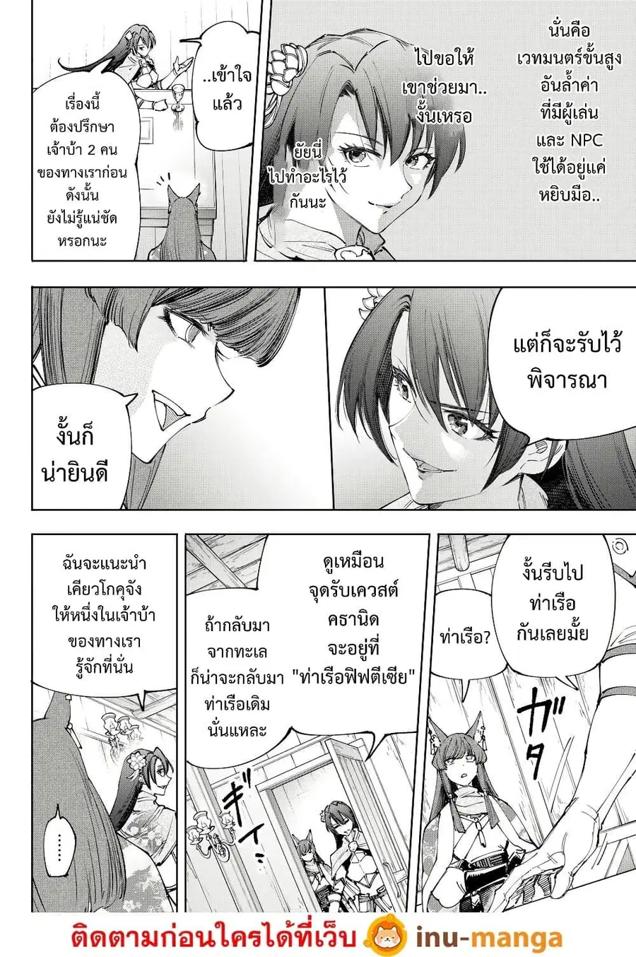 หน้า 5 จาก 20